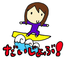 Japanese messages of Tsugu-chan -2nd- sticker #4077295