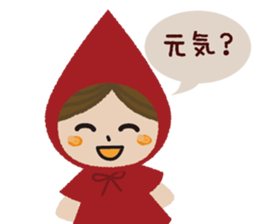 The Little Red Riding Hood sticker #4077337