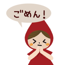The Little Red Riding Hood sticker #4077352