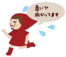 The Little Red Riding Hood sticker #4077356
