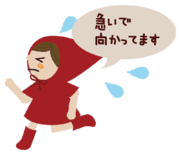 The Little Red Riding Hood sticker #4077356
