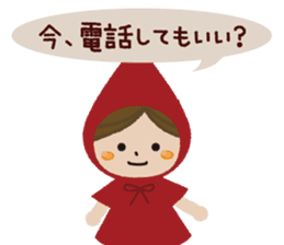 The Little Red Riding Hood sticker #4077358