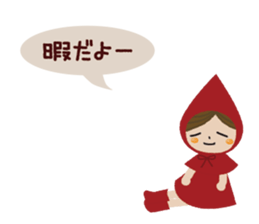 The Little Red Riding Hood sticker #4077360