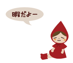 The Little Red Riding Hood sticker #4077360