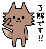 Wolf sticker #4077456