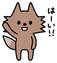 Wolf sticker #4077457