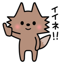 Wolf sticker #4077458