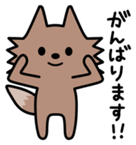 Wolf sticker #4077463