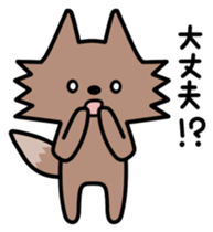 Wolf sticker #4077465