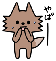 Wolf sticker #4077466