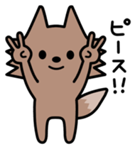 Wolf sticker #4077468