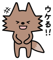 Wolf sticker #4077469