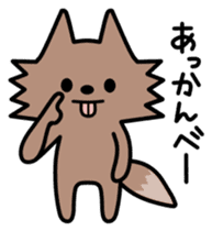 Wolf sticker #4077473