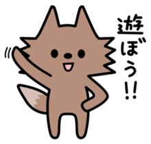 Wolf sticker #4077476