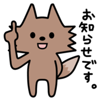 Wolf sticker #4077480