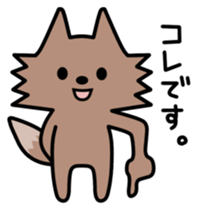 Wolf sticker #4077481