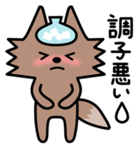 Wolf sticker #4077492