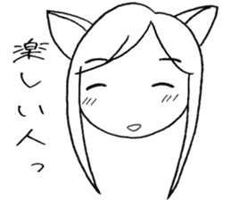 SHIROMI CAT MUSUME sticker #4077520