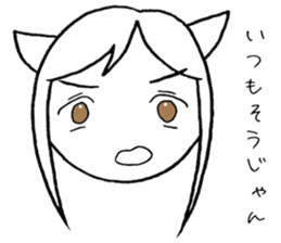 SHIROMI CAT MUSUME sticker #4077529