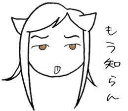 SHIROMI CAT MUSUME sticker #4077535