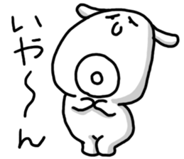 Kurukurupon sticker #4077538