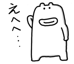 Kurukurupon sticker #4077549