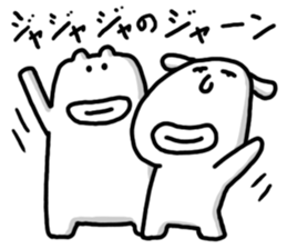 Kurukurupon sticker #4077550