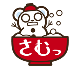 kumadon sticker #4077789