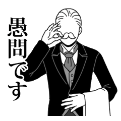 Butler to deny all of you