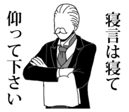 Butler to deny all of you sticker #4077819