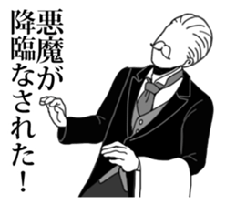 Butler to deny all of you sticker #4077822