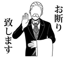 Butler to deny all of you sticker #4077823