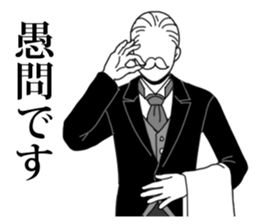 Butler to deny all of you sticker #4077824