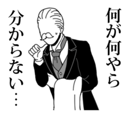 Butler to deny all of you sticker #4077825