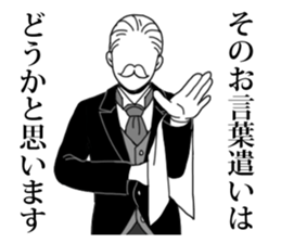 Butler to deny all of you sticker #4077826