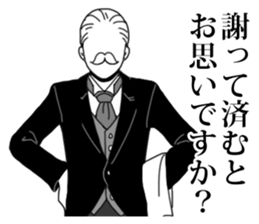 Butler to deny all of you sticker #4077827