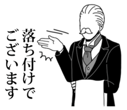 Butler to deny all of you sticker #4077832