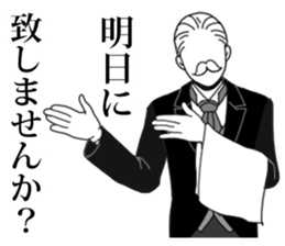 Butler to deny all of you sticker #4077833