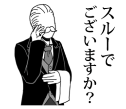 Butler to deny all of you sticker #4077834