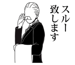 Butler to deny all of you sticker #4077835