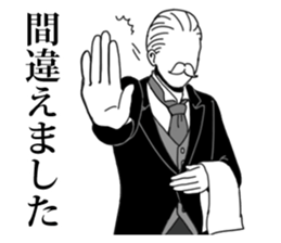 Butler to deny all of you sticker #4077839