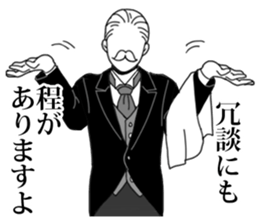 Butler to deny all of you sticker #4077840