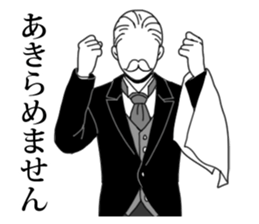 Butler to deny all of you sticker #4077842