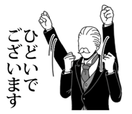 Butler to deny all of you sticker #4077844