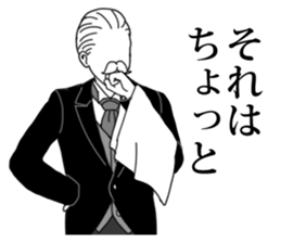 Butler to deny all of you sticker #4077848