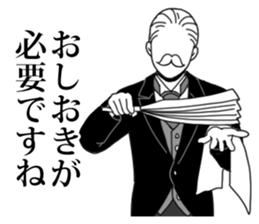 Butler to deny all of you sticker #4077850