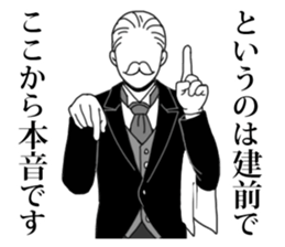 Butler to deny all of you sticker #4077855