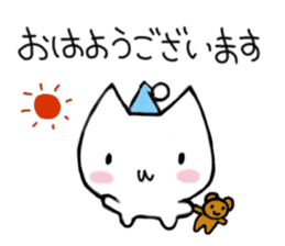Tomodachi BFF sticker #4077996