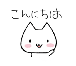 Tomodachi BFF sticker #4077997