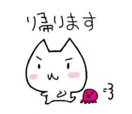 Tomodachi BFF sticker #4078006